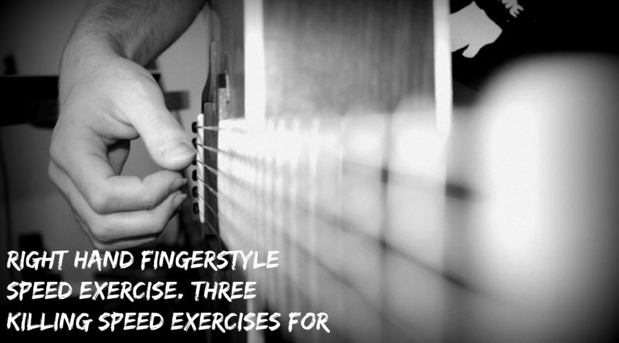 Right hand fingerstyle speed exercise. Three Killing Speed Exercises for Fingerstyle.
