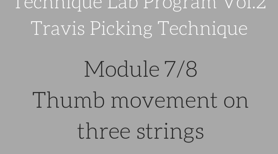 travis Picking lesson 7 thumbnail